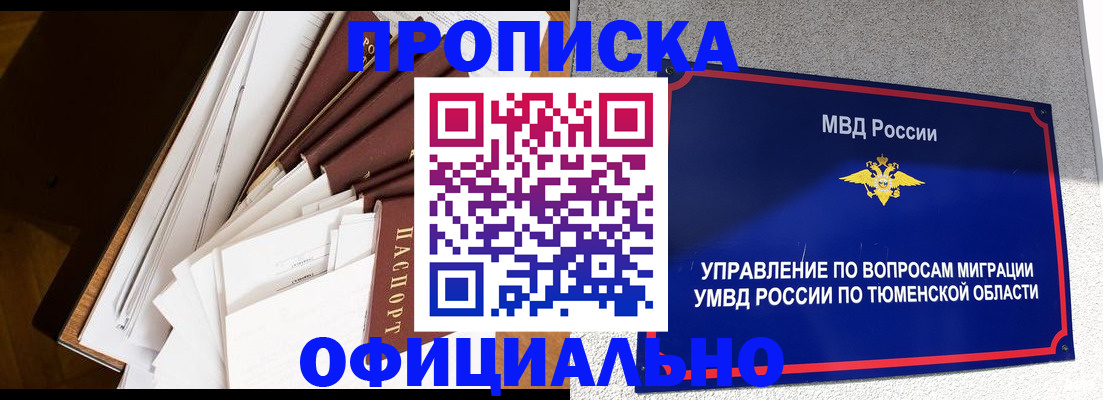 форма 3 в Канаше